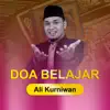 Ali Kurniawan - Doa Belajar (Irama Hijaz) - Single